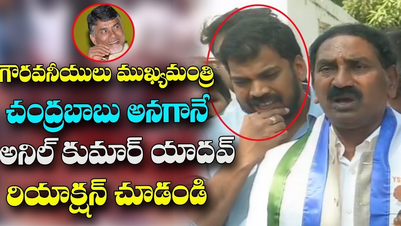 TDP Leader Beeda Mastan Rao Tongue Slip || TDP Leader Beeda Mastan Rao Joins YSRCP