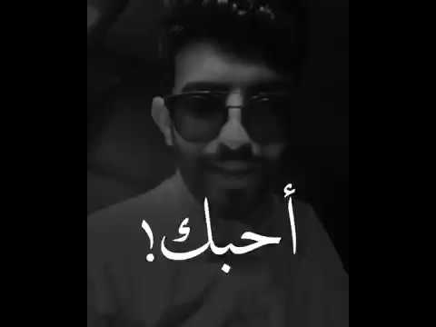 مكس جديد للشاعر يزيد الميموني وعايض احبك