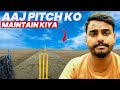 No Pitch = No Cricket 🏏💔 | Today I Fixed My Cricket Pitch