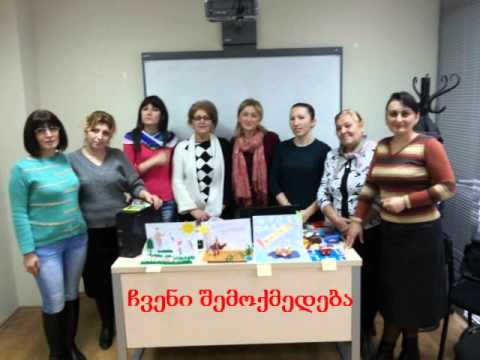 დაწყებითების კათედრა-167-ე საჯარო სკოლა- 2014წ.