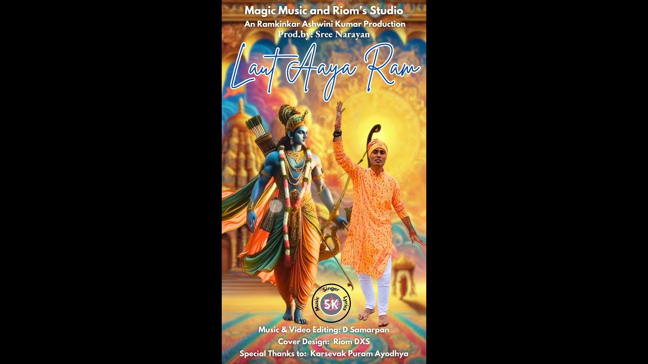LAUT AYA RAM ||  लौट आया राम || SKSONG || Saibal || Magic Music || Riom DXS
