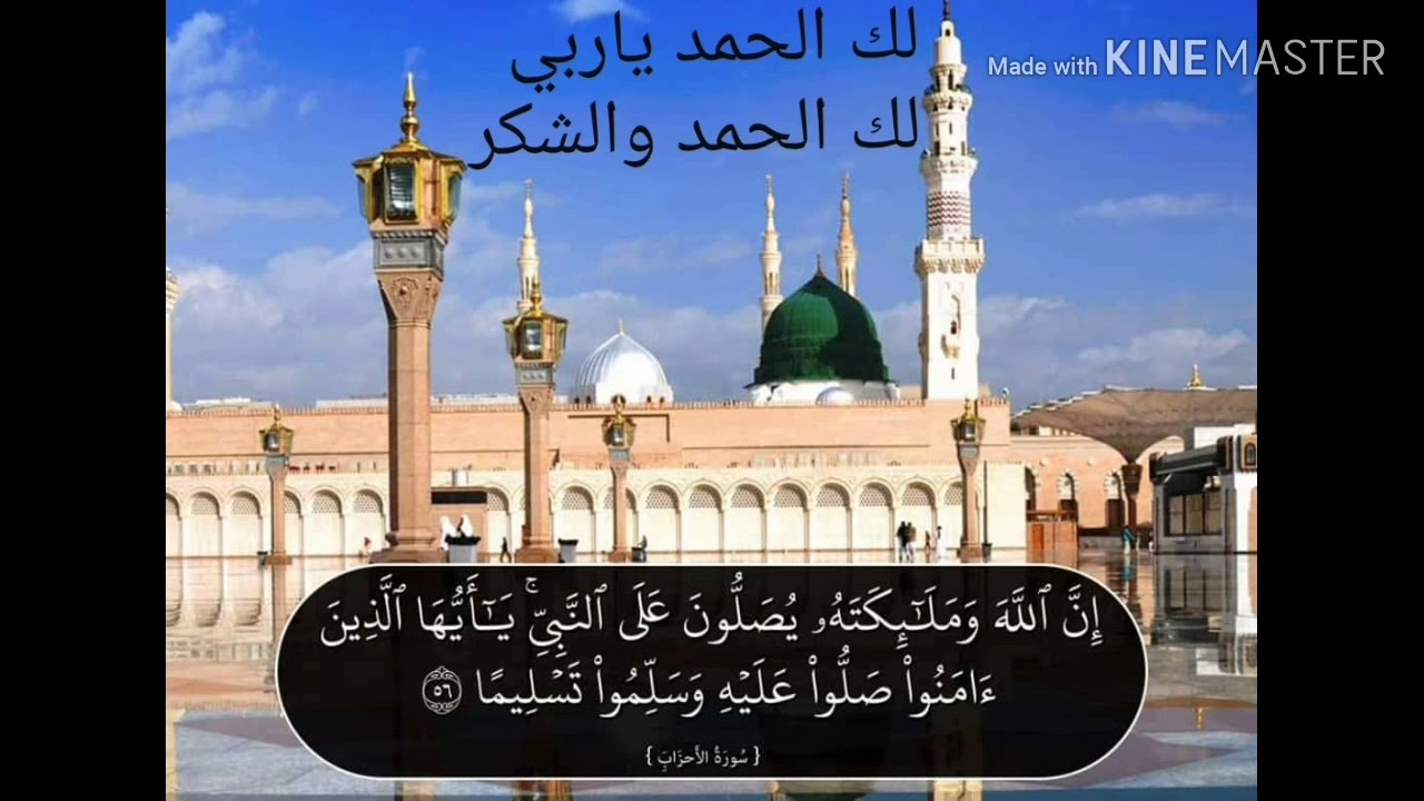 نشيد روعه مزيج فن المولد والإنشاد HD# رواية الحمد#رواية الثناء#المولد النبوي الكبير#فن المالد