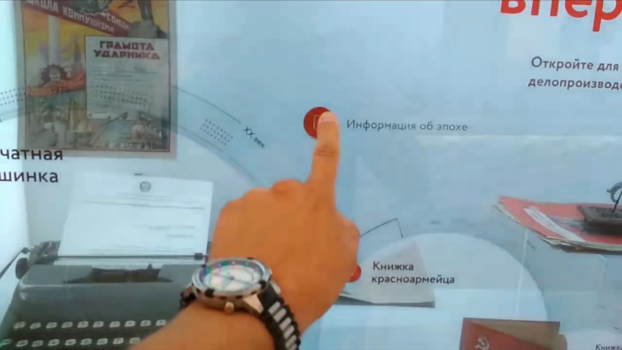 [ODHitec] 49" Transparent LCD Display with Touch