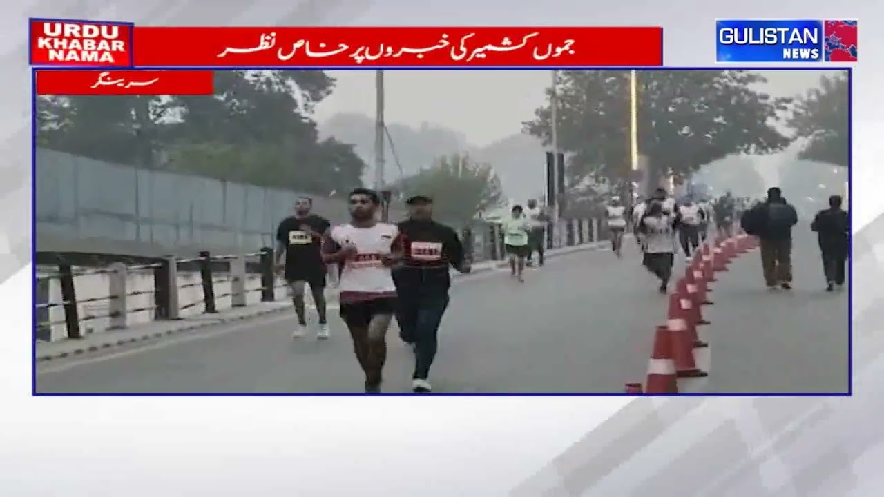 Кашмирский марафон 2025 | 1500 бегунов из 11 стран приняли участие в забеге в Шринагаре