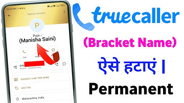 Truecaller Bracket Name Kaise Hataye | How To Remove Truecaller Bracket Name Permanently