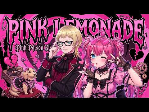 チヨコソフビ 「Poison Pink ver.」 Pink Poison Kiss/PINK LEMONADE - YouTube
