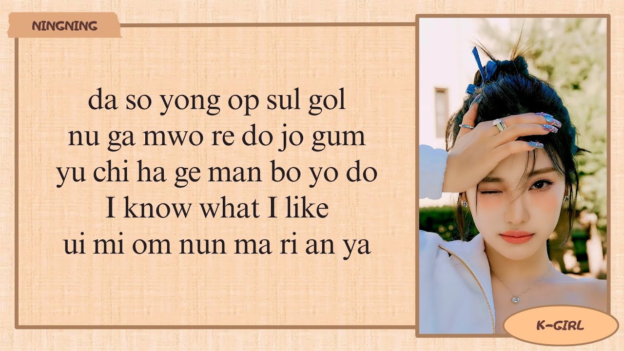 Aespa 뜻 모를 말 'Lingo' Easy Lyrics YouTube