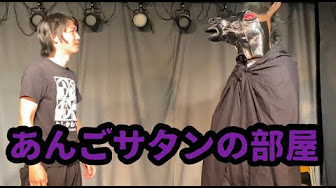 あんご動画 Youtube