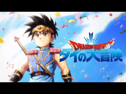 Dragon Quest Daï No Daïbouken MAD Bravest