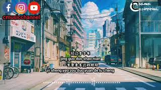 Download lagu 光辉岁月 Guang Hui Sui Yue  (Cover 孫露 Sun Lu)