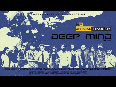 Deep Mind Mini Series Official Trailer 1 | Tokka Cinema