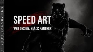 SpeedArt  Black panther  Web design