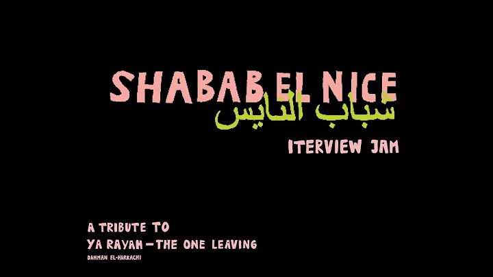 Interview Jam and Tribute to the One Leaving - Shabab El-Nice