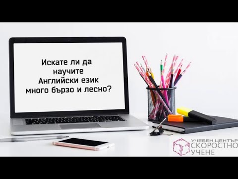 Видео: Съвети за научаване на носенето на фалшиви мигли