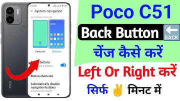poco c51 change back button | how to change back button on poco c51 | technical vijay