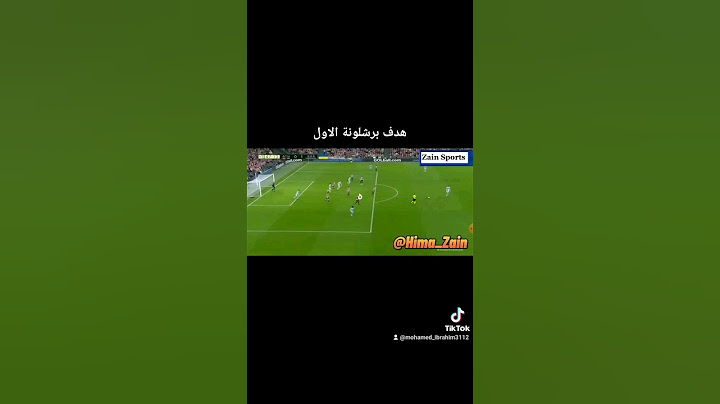 #برشلونة هدف فوز برشلونة علي اتليتك بلباو #الإسباني #بلباو