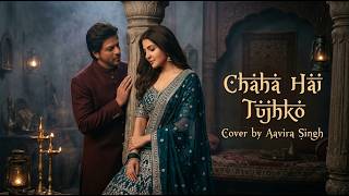 Chaha Hai Tujhko – Aavira Singh | Bollywood Sad Cover