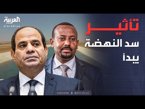 خارج الصندوق تأثيرات سد النهضة تبدأ في مصر والقاهرة تلجأ لمفيض توشكى