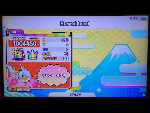 【太鼓の達人 ニジイロver.】BORDERLESS 全良
