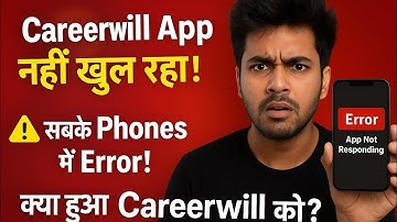 Careerwill App Open Nahi Ho Raha hai Kya Karen | Careerwill Open Problem 