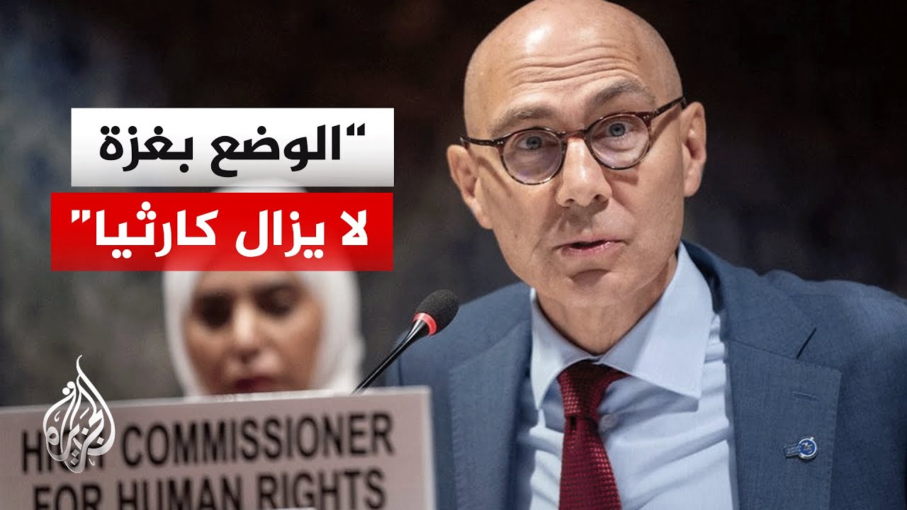 ���� ����� ������� ������ ����� �������: ��������� ��������� ���� ���� ������� ����� ��� ��� �����
 - نشر قبل 10 دقيقة