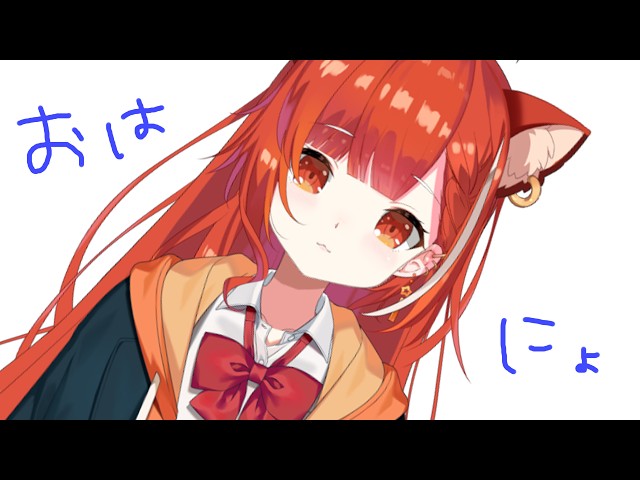 おはにょ～～色々あって、色々あるね【ラトナ・プティ/にじさんじ】