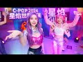 C-Pop Mix 2025 🇨🇳 | 华语流行音乐 | 1 Hour Chinese Pop Music