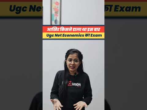 Ugc Net Economics Exam Review Dec 2023 #shorts