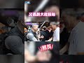 館長與陸網友互動