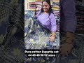 #shortvideo #subscribemychannel