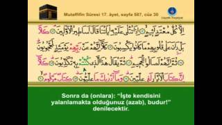 6 - Mutaffifin Suresi (Hatm-i Şerif DVD)