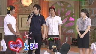 도전! 골든벨 - The Golden Bell Challenge 20100905 # 003