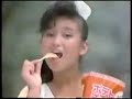 CalbeeポテトチップスＣＭ 本田美奈子三部作 