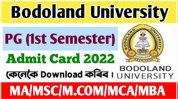 Bodoland University P.G 1ST Semester Admit Card 2022 || BU MA,MSC,MCOM,MCA Admit Card Out ||