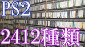 Ikuze Onsen Takkyuu All Characters Ps2 Youtube