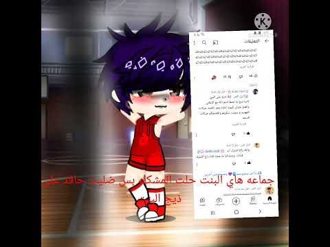 بنت حلت المشكله بطريقه عاقله 