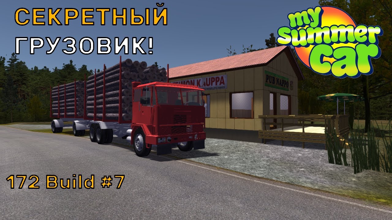 СЕКРЕТНЫЙ ГРУЗОВИК! Доедем ДО ТЕЙМО? [ДНЕВНИК ГОНЩИКА #7] | My Summer ...