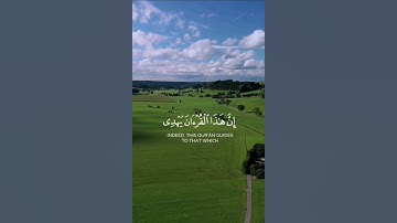 تلاوة عذبة | إن هذا القرآن يهدي 🌹 #تلاوة_خاشعة #قرآن #ماهر_المعيقلي #راحة_نفسية #اكسبلور #لايك