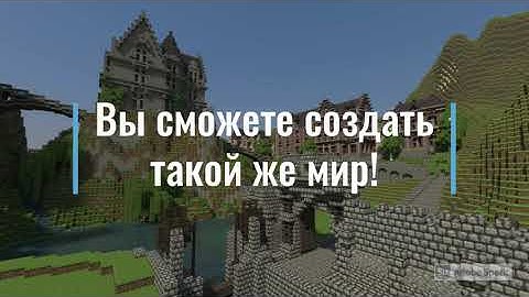Как играть в MineCraft и учиться программировать на Python