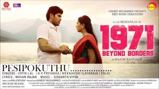 Pesipokuthu Audio Song | 1971 Beyond Borders | by Siddarth Vipin | Mohan Rajan