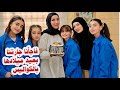 فاجأنا جارتنا بعيد ميلادها زهراء برو Zahraa Berro 