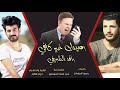 رصيدك غير كافي