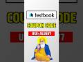 Testbook Pass Pro Coupon Code | testbook coupon code | testbook pass pro coupon code today