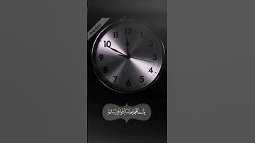 ويوم تقوم الساعة 😥 تلاوة جميلة وحزينة