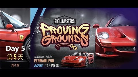 Ferrari F50 | Proving Grounds | Need For Speed: No Limits | Day 5