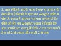इन सवालो के जवाब जानकर आप कि आँखे खुली कि खुली रह जाएँगी