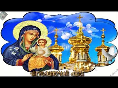 Красивое поздравление с Рождеством Пресвятой Богородицы!