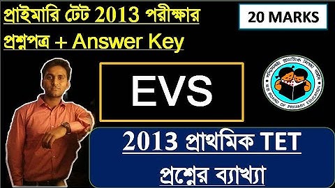 TET Exam Model Question Paper || WB TET 2013 EVS Question and Answer by RGM EDUCATION || #wbtet2022