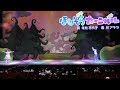 ほしぞらカーニバル歌 おかあさんといっしょ