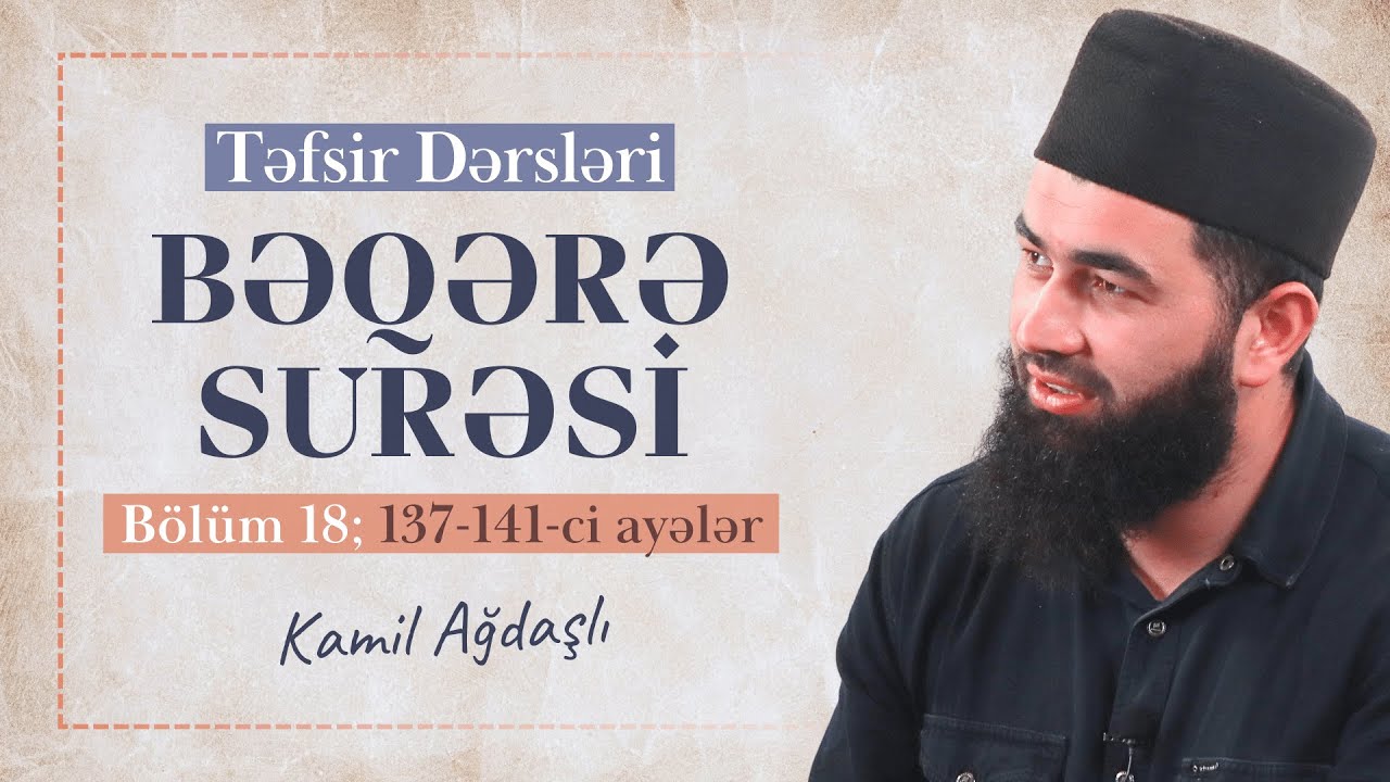 Təfsir Dərsləri | Bəqərə Surəsi (137 - 141) Bölüm 18 | Kamil Ağdaşlı